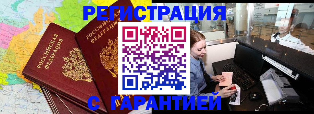 найти адрес прописки в Острове