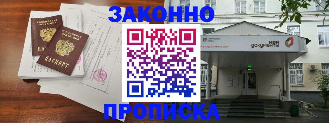 регистрация для дет. сада в Острове