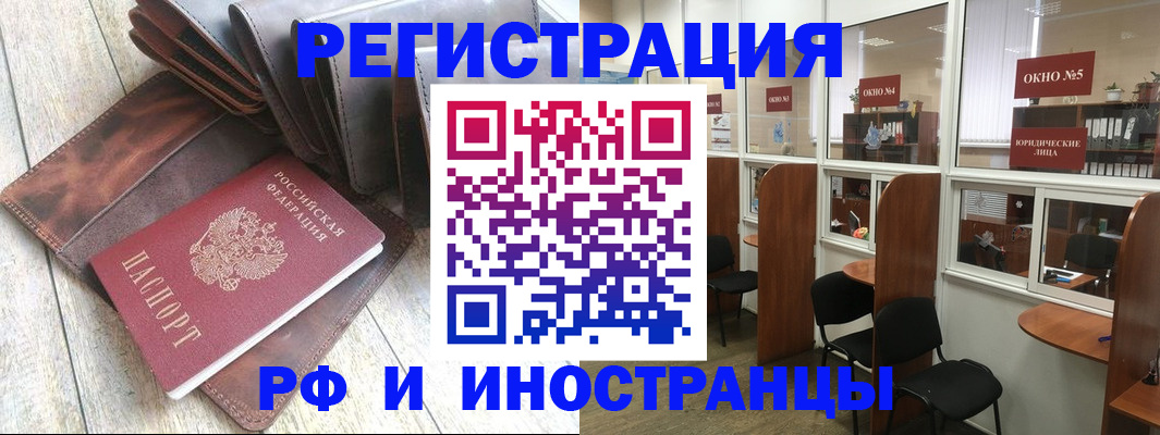 прописка от собственника в Острове